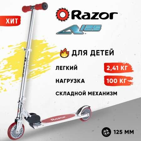 Самокат двухколёсный детский RAZOR A125 German Standart красный складной лёгкий для детей от 3 лет с колёсами 125 мм