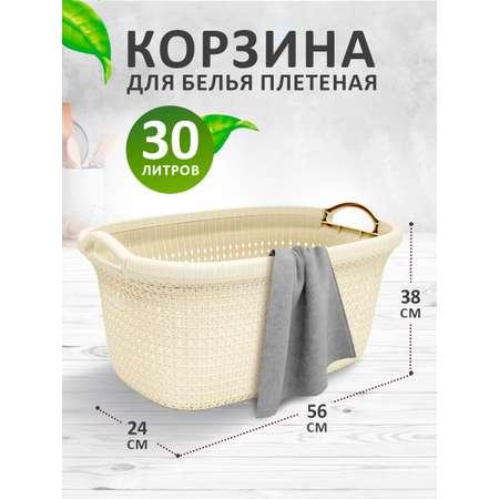 Корзина elfplast Paola для белья бежевая овальная 30 л 56х24х38 см