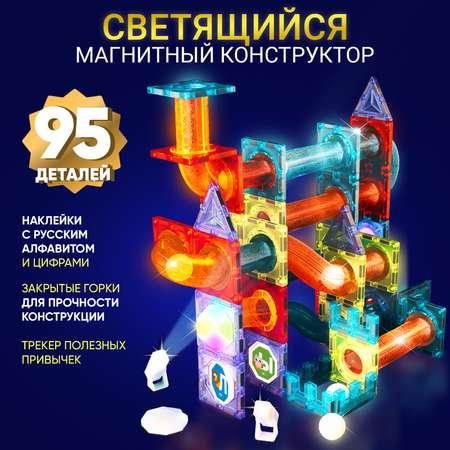 Магнитный конструктор PELICAN HAPPY TOYS 95 деталей