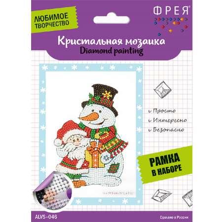 Кристальная мозаика Фрея ALVS-046 мини-картинка Дед мороз и Снеговик 14 х 19.5 см