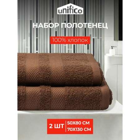 Набор махровых полотенец Unifico Nature шоколад 2 шт.: 50х80-1и70х130-1