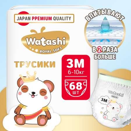 Подгузники-трусики 3/M 6-10 кг WATASHI Royal Soft mega-pack 68шт