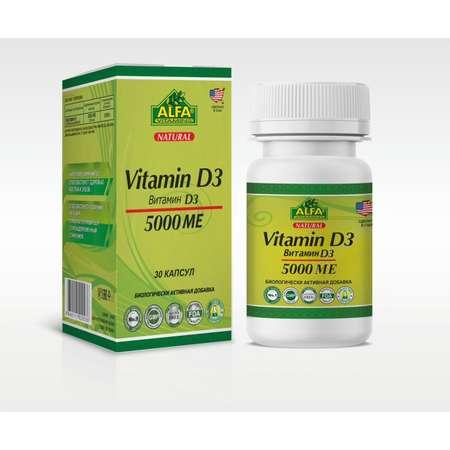 Alfa Vitamins | БАД Alfa Vitamins Витамин Д3 5000МЕ 30 капсул США