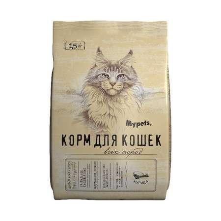 Корм для кошек Mypets 1.5кг с курицей