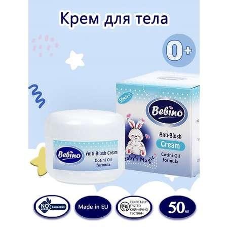 Детский крем для тела BEBINO 50 мл