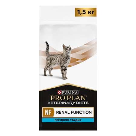 Purina Pro Plan Veterinary diets | Корм для кошек Purina Pro Plan Veterinary diet 1.5кг NF при патологии почек поздняя стадия