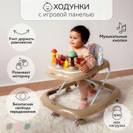 Ходунки Amarobaby Running Baby коричневый