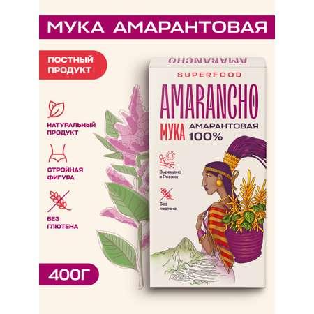 Amarancho | Мука амарантовая Amarancho 400 г