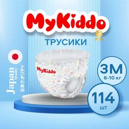 Подгузники-трусики MyKiddo M 6-10 кг 3 упаковки по 38 штук