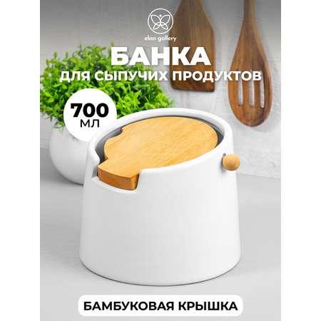 Банка Elan Gallery 700 мл для сыпучих продуктов белая с откидной бамбуковой крышкой