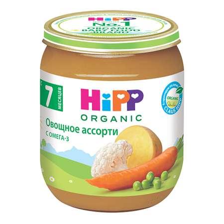 Пюре Hipp овощное ассорти 125г с 7месяцев