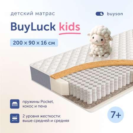 Матрас buyson BuyLuck от 7 лет 200х90 см