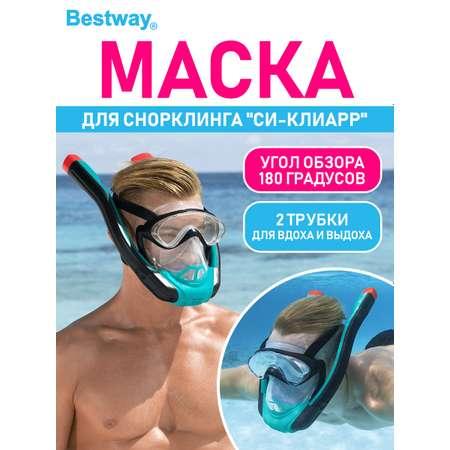 Маска для снорклинга Bestway Си-клиарР маска с 2 трубками размер S/M