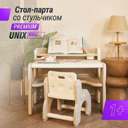 Комплект детской мебели UNIX Kids Sand детский стол и стул