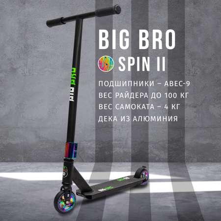 BIG BRO | Самокат BIG BRO spin