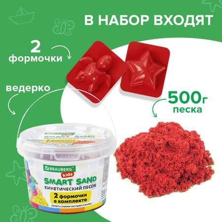 Песок кинетический Brauberg для лепки и моделирования детский красный