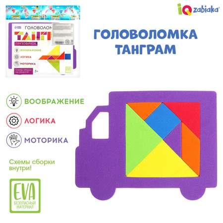 Танграм IQ-ZABIAKA «Грузовичок»