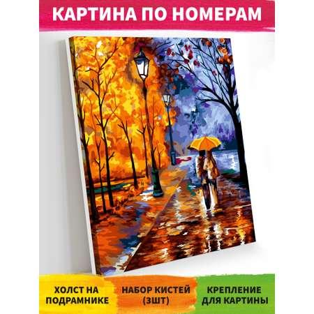 Картина по номерам Русская живопись Тёплая встреча 40*50 холст на подрамнике