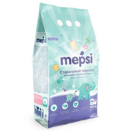 Mepsi | Стиральный порошок Mepsi 2400г 0506