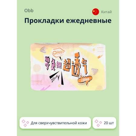 Прокладки ежедневные OBB Breathable 20 шт