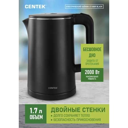 Электрический чайник CENTEK CT-0009 черный 1.7 л эффект термоса