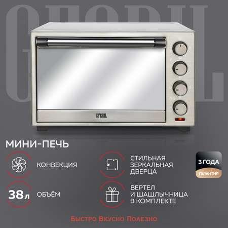 GFGRIL | Мини-печь GFGRIL GFO-39 mirror 38 л электрическая духовка из нержавейки с конвекцией