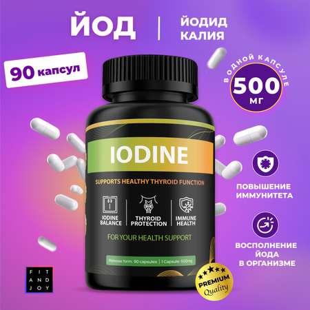 Йод комплекс FIT AND JOY Йодид калия капсулы с железом для иммунитета