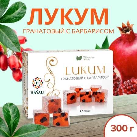 HAYALI | Лукум с барбарисом HAYALI 300 г