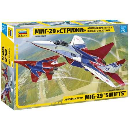 Звезда | Модель сборная Звезда Самолёт МиГ 29 Стрижи