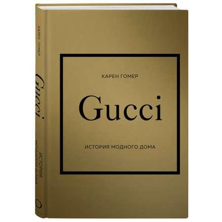 Книга Эксмо GUCCI История модного дома