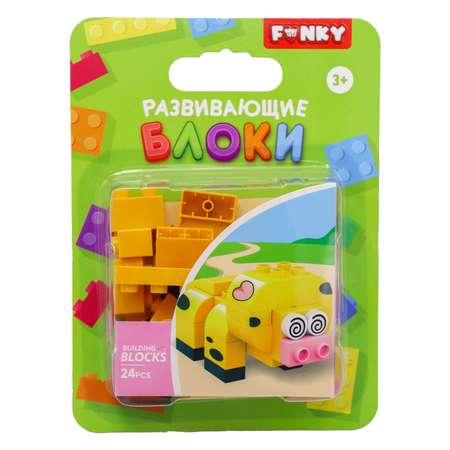 Игровой набор Funky Toys конструктор с крупными блоками свинка 24 детали FT0822551