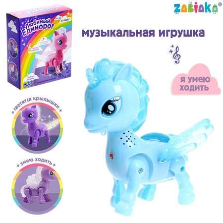 Игрушка Sima-Land «Любимый единорог» ходит свет русская озвучка