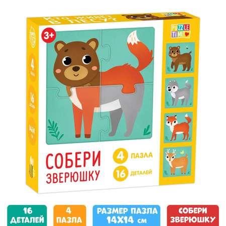 Пазлы Puzzle Time 4 в 1 «Кто живёт в лесу?»