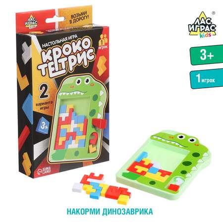 Настольная игра Лас Играс KIDS «Кроко тетрис» 1 игрок 3+