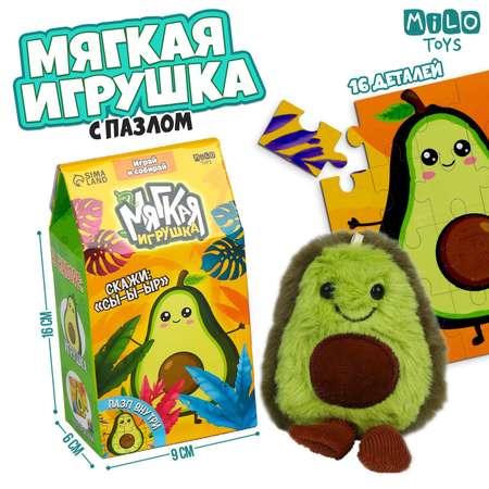 Набор Milo Toys мягкая игрушка с пазлами «Авокадо»