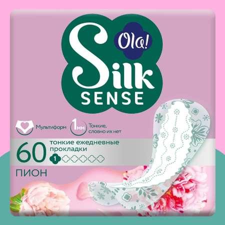 Ежедневные прокладки Ola! Silk Sense Light ультратонкие аромат Белый пион 60 шт