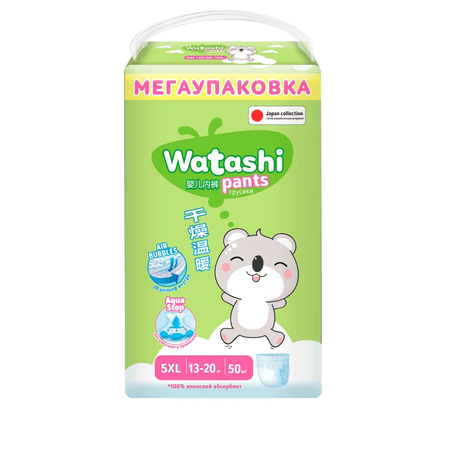 Трусики-подгузники WATASHI Одноразовые для детей 5/XL 13-20 кг mega-pack 50шт