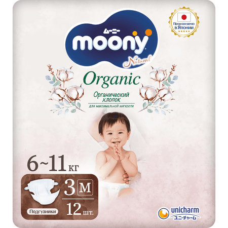 Moony | Подгузники Moony Organic M 6-11кг 12шт