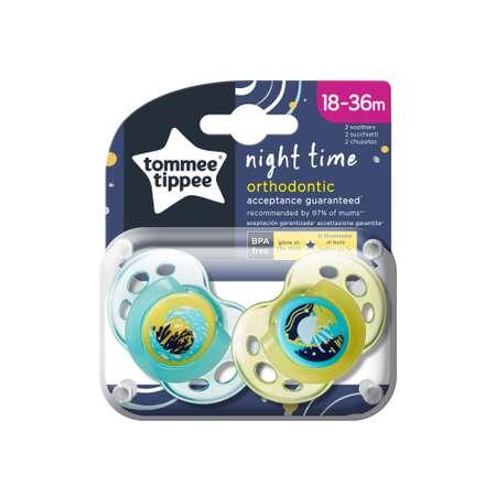 Пустышка Tommee tippee силиконовая ночная Night Time 18-36 мес. 2 шт.