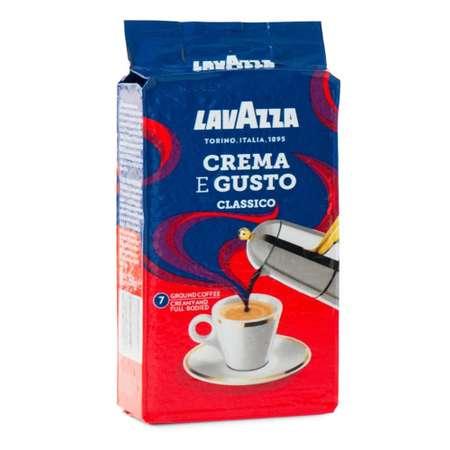 Кофе молотый Lavazza 250 грамм