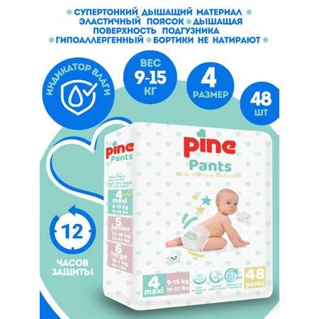 Подгузники-трусики Pine Размер 4 Pine Pants 9-15 кг 48 шт