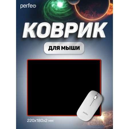 Коврик для мыши Perfeo Black чёрно-красный