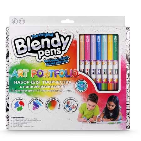 Blendy pens | Набор для творчества Blendy pens Фломастеры хамелеоны 14 штук с аэрографом