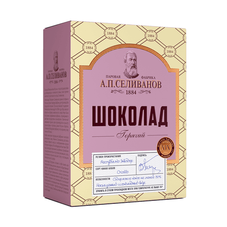 А.П Селиванов паровая фабрика | Горячий шоколад А.П Селиванов паровая фабрика Натуральный Республика Эквадор 150 г