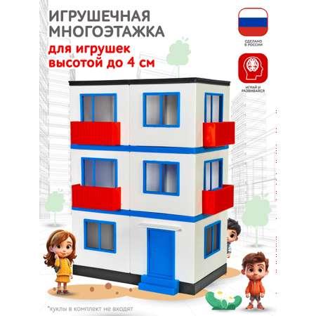 Игровой набор для детей FORMA Хрущевка модель дома игрушечная Конструктор