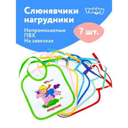 Tobby | Слюнявчик - нагрудник Tobby неделька - единорог