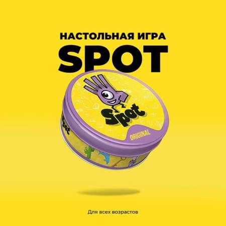 Настольная игра для всей семьи Дубль Spot it Classic MagicStyle похожа на доббль