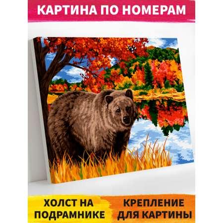 Картина по номерам Русская живопись Русская осень 40*50 холст на подрамнике