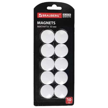 Магниты канцелярские Brauberg для магнитной доски набор 10 штук белые