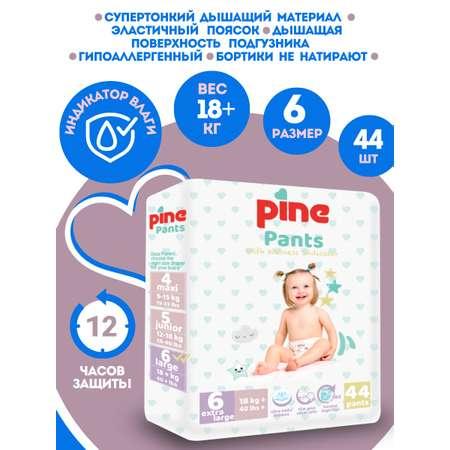 Подгузники-трусики Pine Размер 6 Pine Pants 18+ кг 44 шт